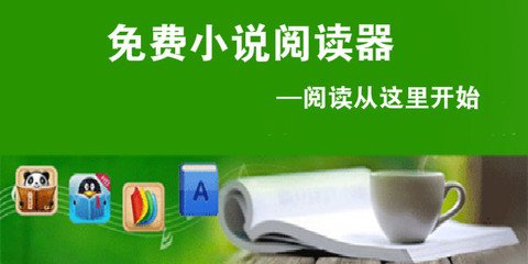 正规买球app排行